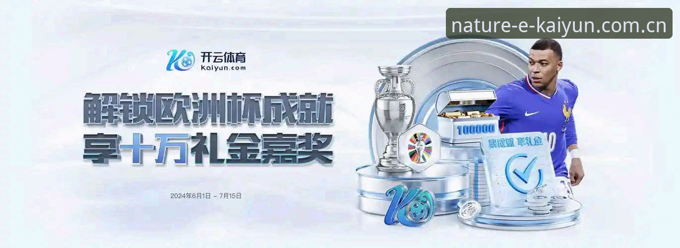 开云苹果下载 开云体育官网资深体验师:开云苹果下载五次踩坑后的实用规避指南