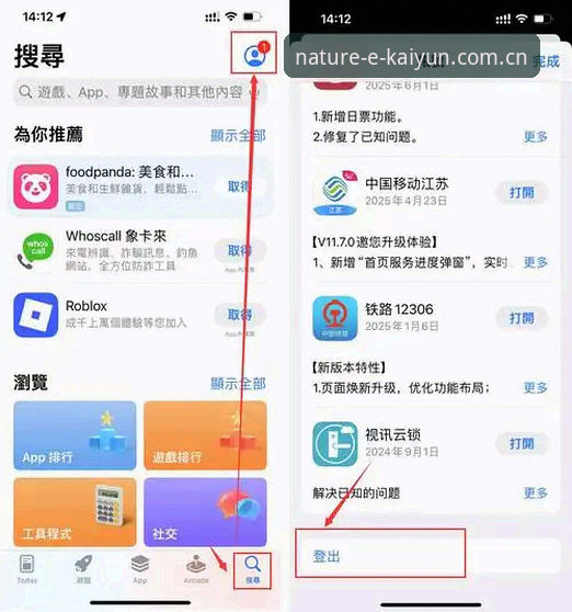 开云体育官网安卓安装深度评测：避开那些坑，三步搞定v2.0.5