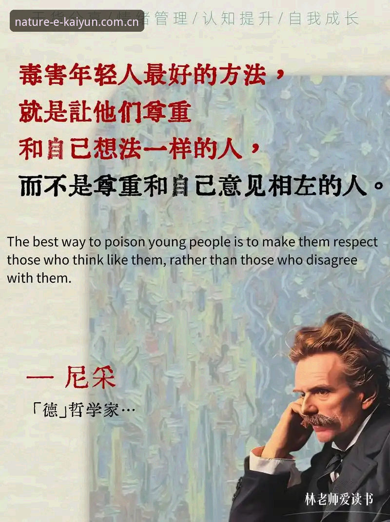 自然本身从不讨好观众，而开云体育官网偏偏选中了它——