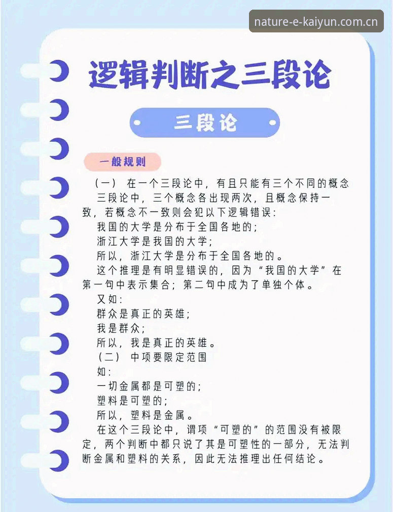 看懂佛罗伦萨中场补强这步棋，从米雷蒂的处境说起——一份实用洞察