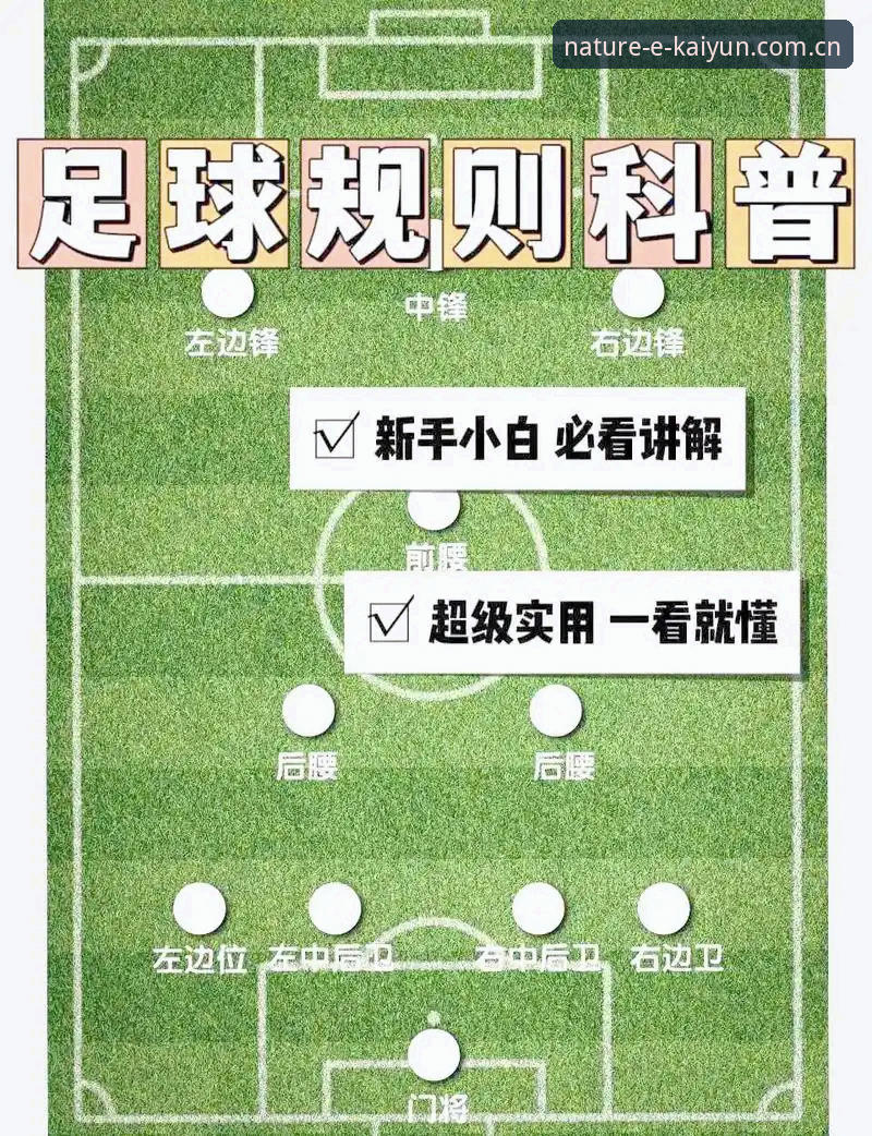 看懂佛罗伦萨中场补强这步棋，从米雷蒂的处境说起——一份实用洞察