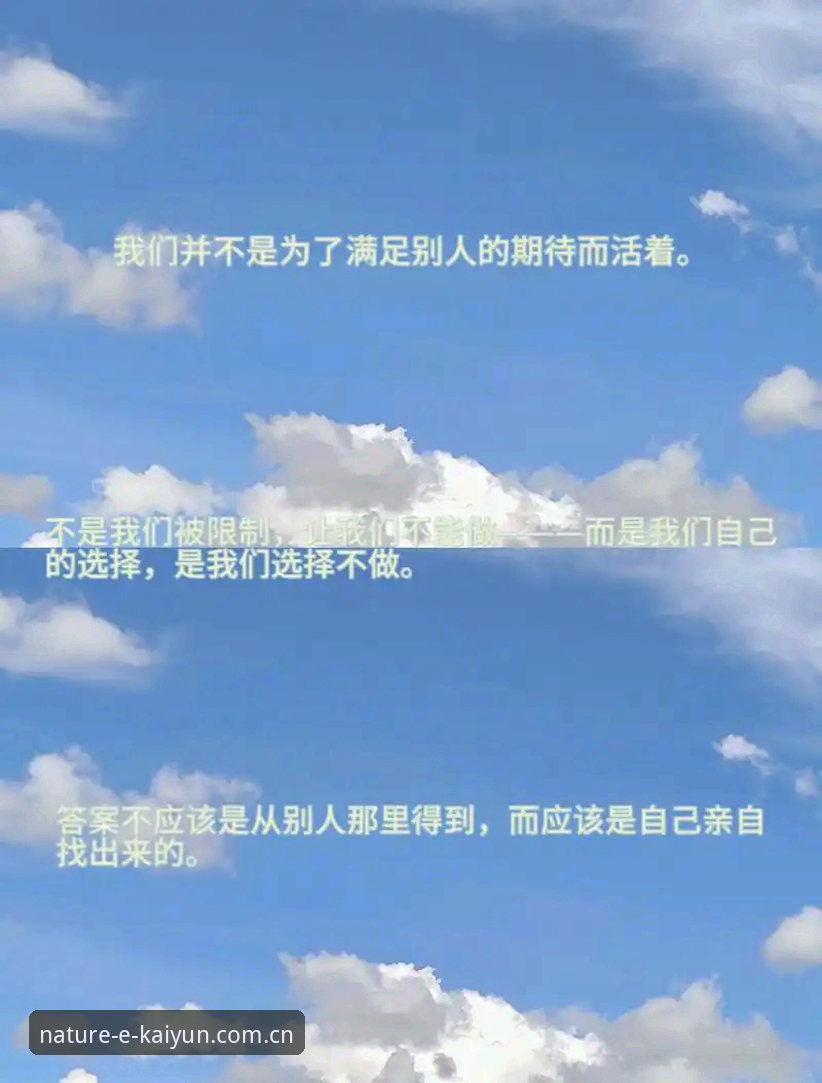 自然本身从不讨好观众，而开云体育官网偏偏选中了它——"书写自然的澎湃"这句话，既是品牌哲学，也是一道物理难题。液体如何被驯服成字符？森林的呼吸声怎样压缩进一场赛事直播？所有答案都藏在"开云产品详情"四个字里，今天我们不谈情怀，只拆解原理。