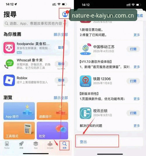 开云安卓下载实用指南：从入门到流畅体验的完整操作手册