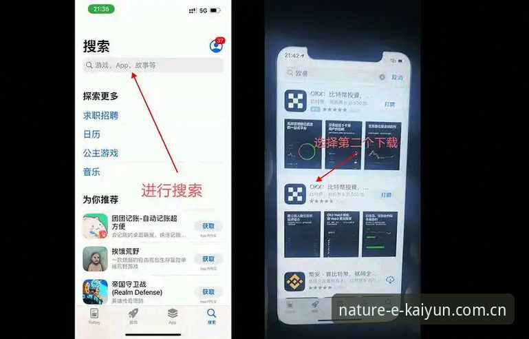 开云怎么下载 开云怎么下载?从开云体育官网看移动端体验的创新路径