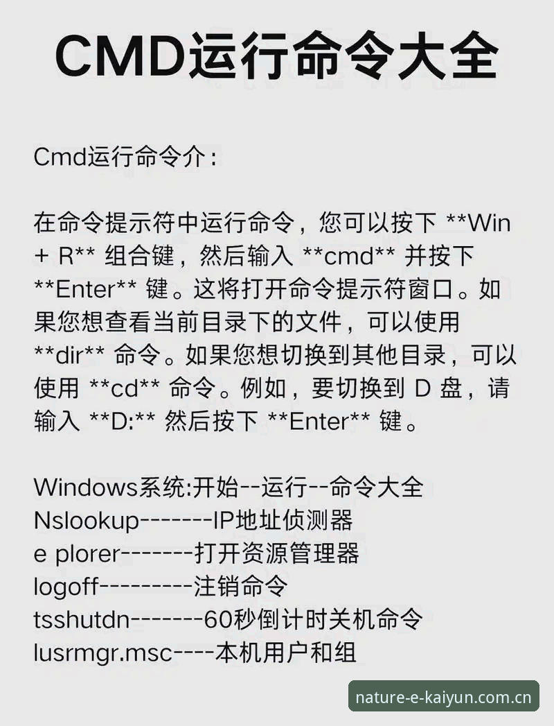 开云电脑版2026最新版本 开云电脑版2026最新版本操作教程:避开无效操作,找到真正的高效路径